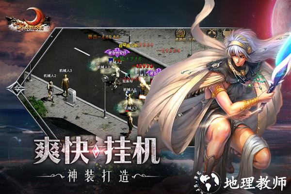 红月战神怀旧版1