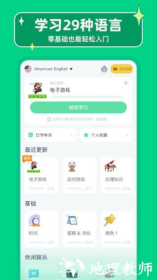 HelloWords1