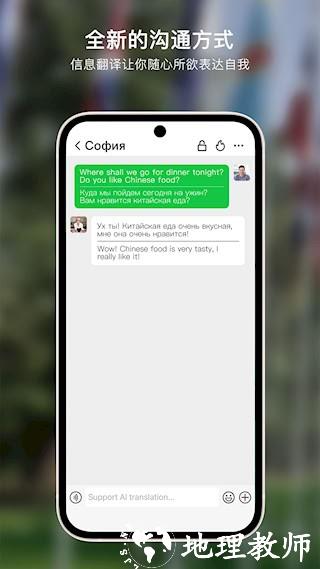 Sweetalk3