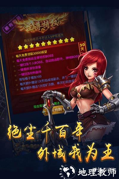 恶魔猎手H54