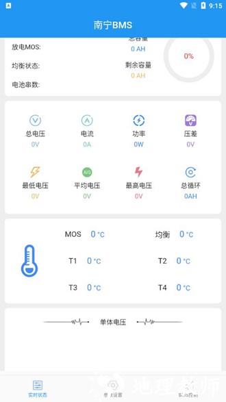南宁BMS1