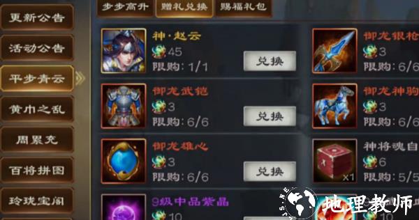 超级群英传折扣大的平台1