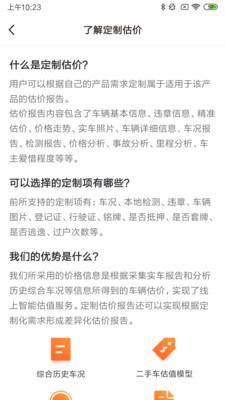 查博士企业版1