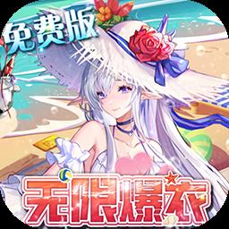 双生幻想官方版