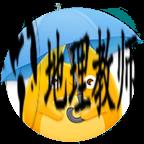 我的天气(MyWeather)