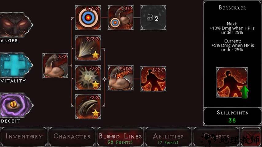 吸血鬼的堕落起源安卓版1