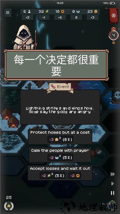 边陲遗民完整版2