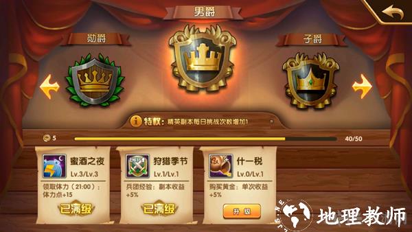 魔法门之英雄无敌:战争纪元6