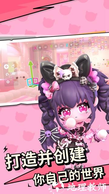 碧优蒂的世界官方版1