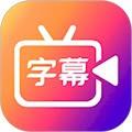 滚动字幕动画