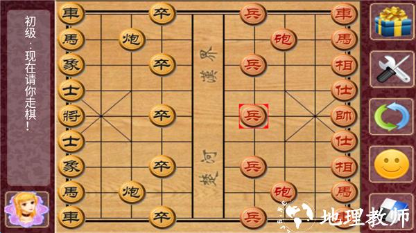 棋类大师单机版2
