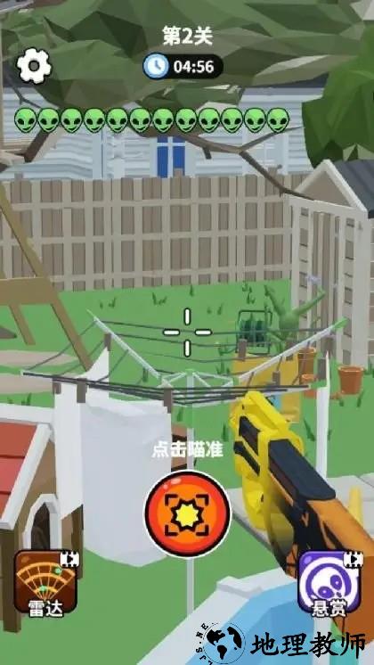 你狙我躲官方正版3