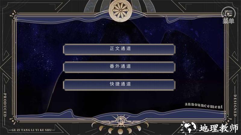 我与伏地魔那些年手游1