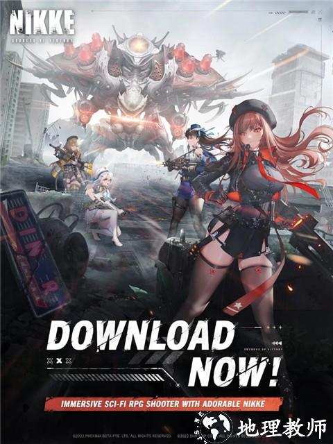 胜利女神NIKKE云游戏3