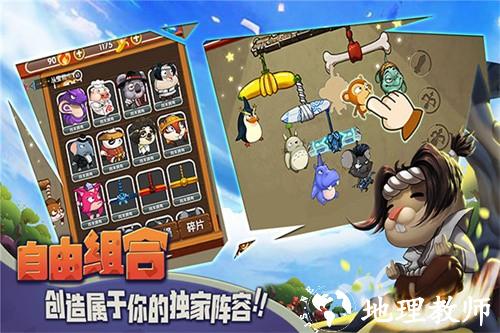 猴子很忙无敌版3