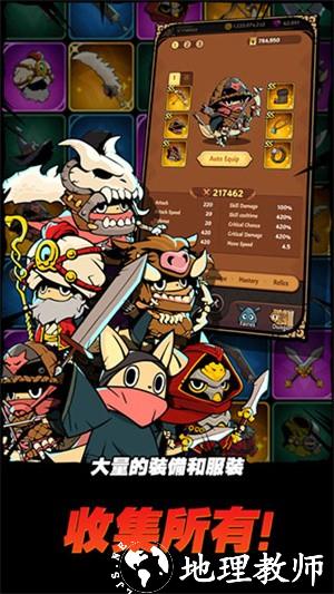 跟踪恶魔猎人内置菜单版2