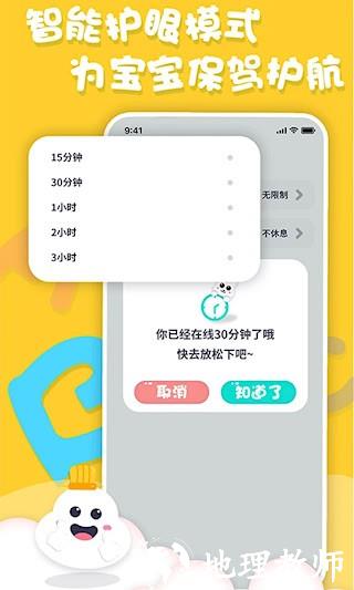 中英文绘本故事4