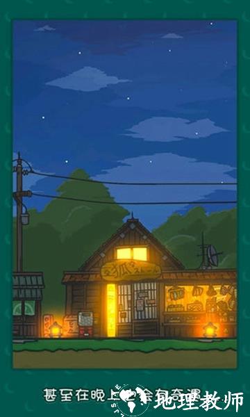 月兔历险记安卓版20254