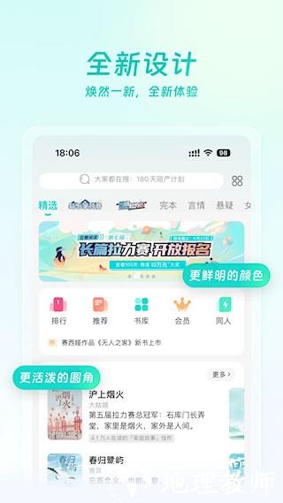 豆瓣阅读手机版1