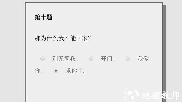 女鬼1模拟器中文版3