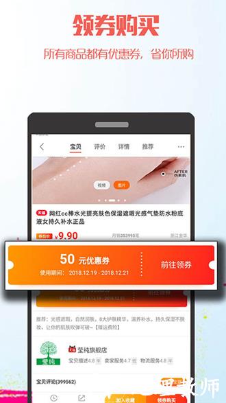 米花团3