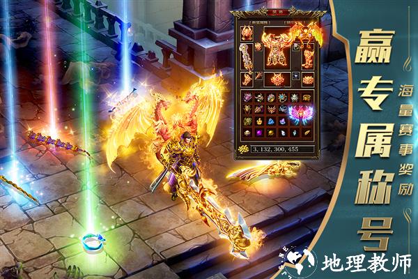 一刀传世华为版2