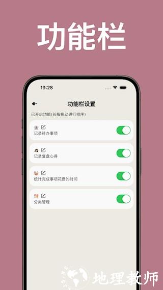 简计1