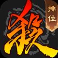 游卡三国杀移动版