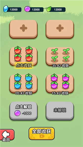 今天也要斩妖怪无限资源版2