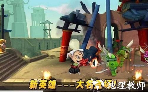 武士大战僵尸2官方版3