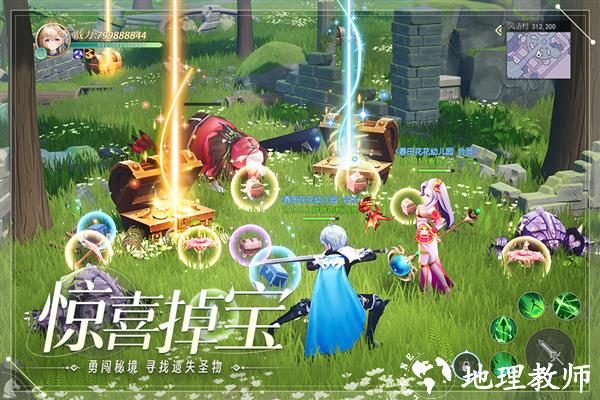 天启圣源官方版2