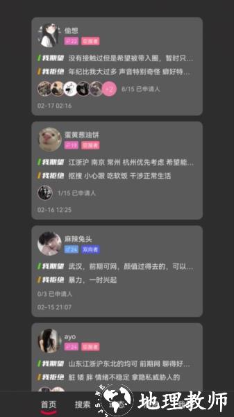 oiki软件5