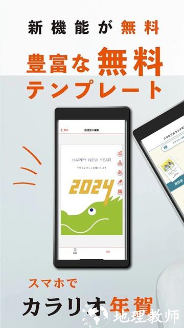 爱普生明信片打印机app4