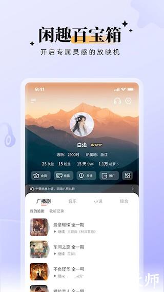 兔U3