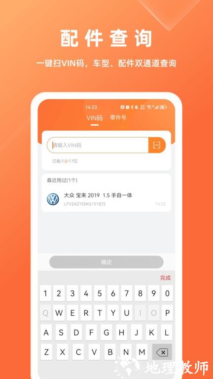 华汽比价1