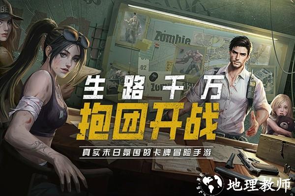 黎明之役1
