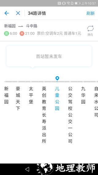 宝鸡公交3