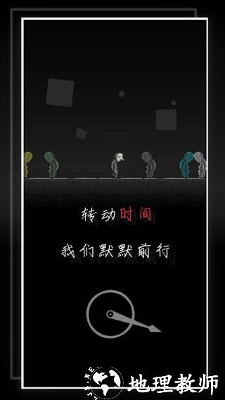 我的至暗时刻完整版3