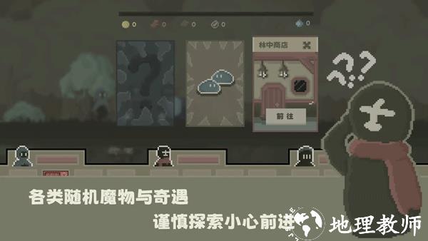弗斯特战斗幻想测试服1