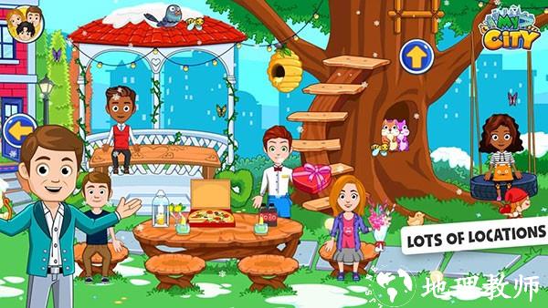 我的城市爱情故事最新版1