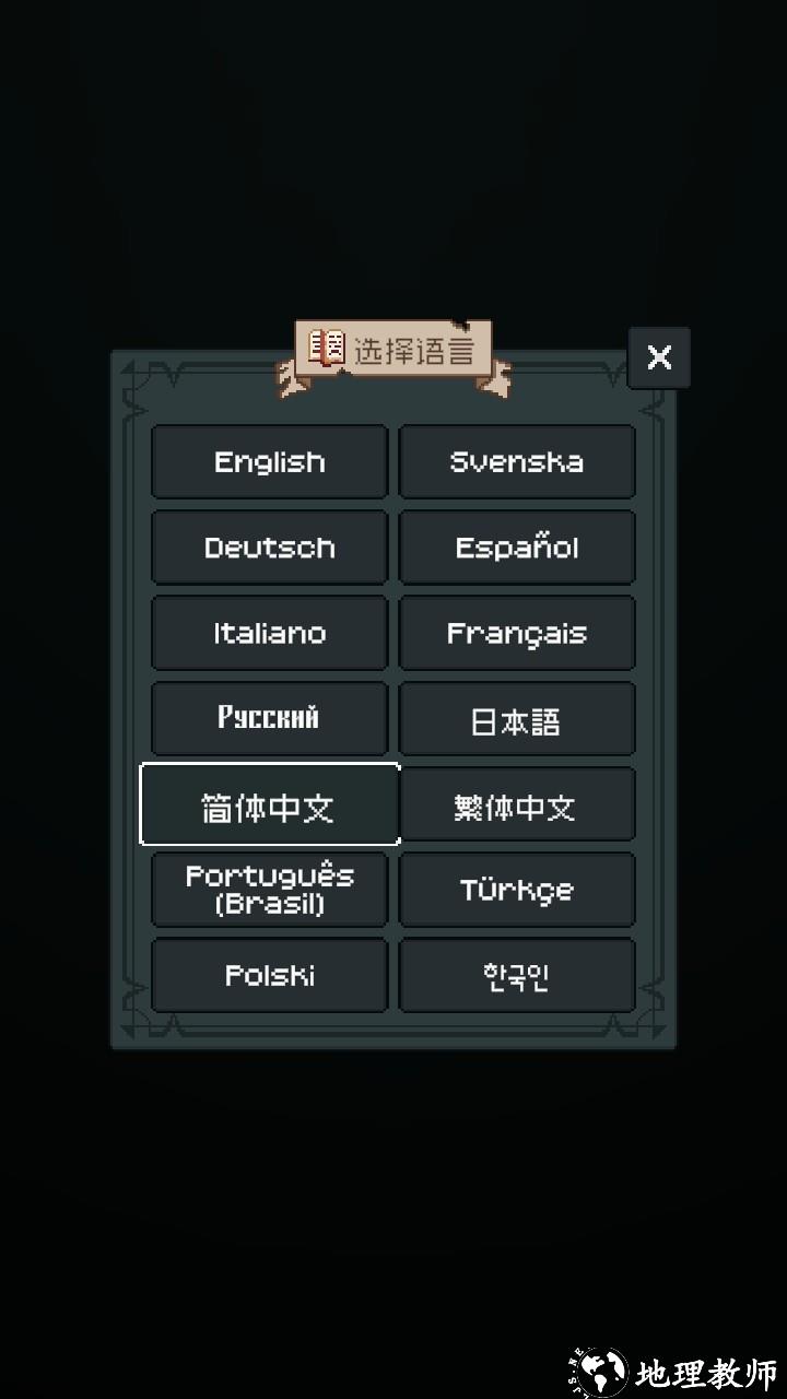 边陲遗民完整版2
