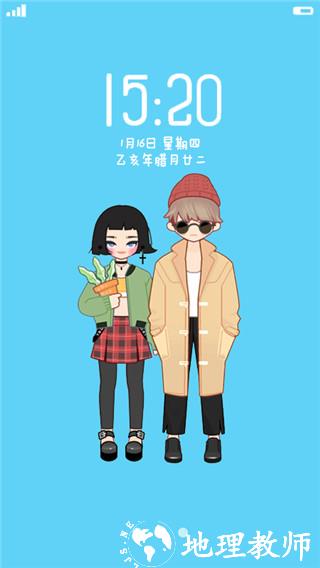 我的爱豆1