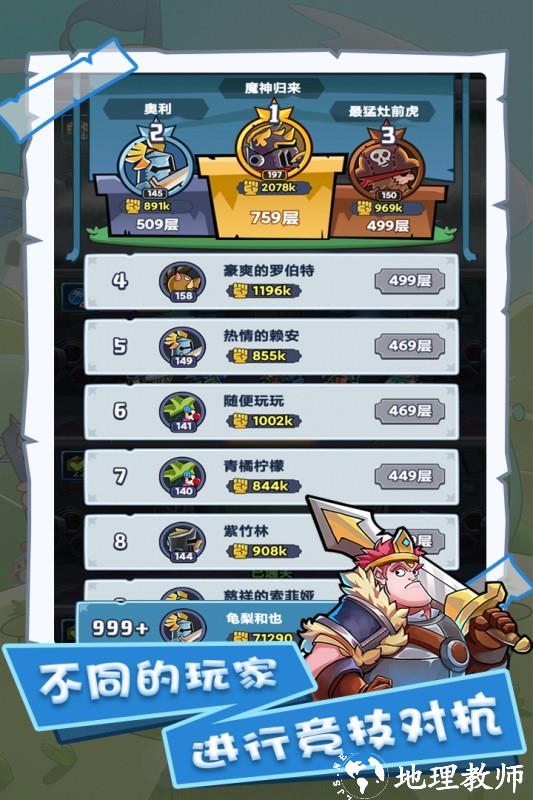军临旗下1