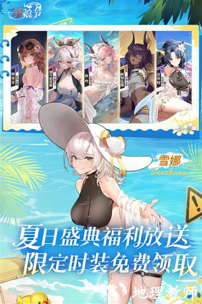 绯色回响国服2