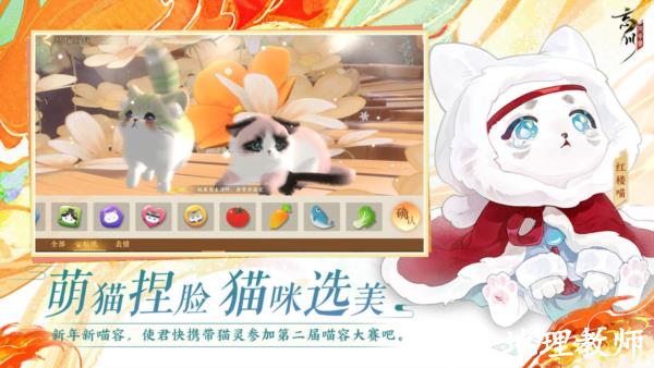 忘川风华录无限通宝版5