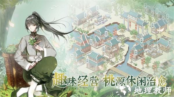 龙之镜衍4