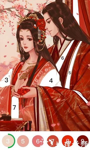 数字填色1