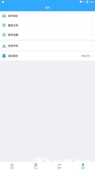 天使动漫手机版4