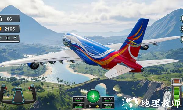 天空飞行员3D联机版2