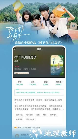 豆瓣阅读手机版5